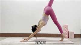 2个瑜伽体式，增强脊柱力量和灵活性，轻柔地扭转和伸展，帮助滋养脊柱！