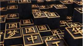 隋唐时期，已有活字印刷的《史记》、《汉书》的说法正确吗？