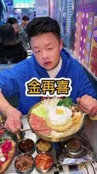 99一桌漂亮又好吃的韩料了解一下#长沙探店  #食物主义长沙站