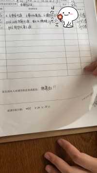 送你一朵小红花，人人都把你来夸 #言语矫治 #加油吧少年 