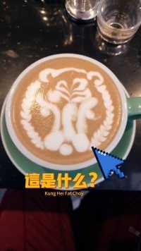 咖啡师拉花了一只老虎，你看像吗？