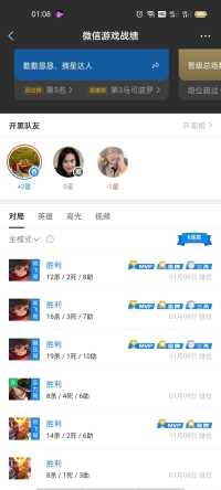 来微视，玩转互动视频。