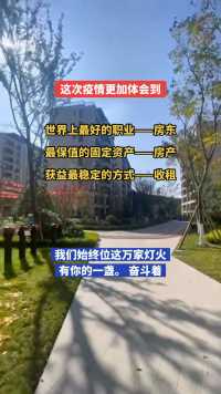 现房7字头入驻贵阳@心理测试～Aaron@赵小航