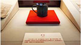 【1943年“岱崮连”战士们使用过的茶缸·保林叔叔讲述2】【1943年“岱崮连”战士们使用过的茶缸·保林叔叔讲述】