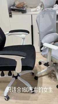 颜值在线的平价人体工学椅测评～#办公椅 #人体工学椅 #拆箱vlog