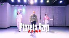 这几天超冷空气来袭，让夫仔的新编舞《Ptazeta Bzrp》暖你一整天。