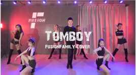 FusionFamily翻跳Lisa《Tomboy》舞蹈，满屏魅力，无法抗拒的美！ #这舞越跳越上头