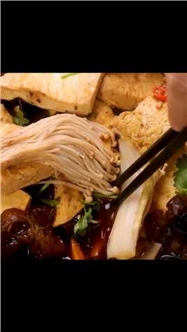 蜜薯金针菇木耳孜然豆腐煲，低脂低卡，暖和舒服的冬季菜 #火锅