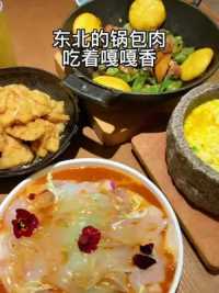 东北菜的量让我吃到怀疑人生#东北菜 #杭州吃喝玩乐
