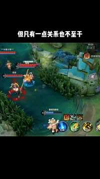 但凡有一点关系也不至于