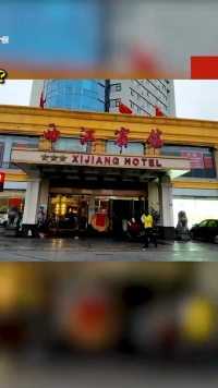 广西柳州张贴停业家具大处理，西江宾馆要退出“舞台”