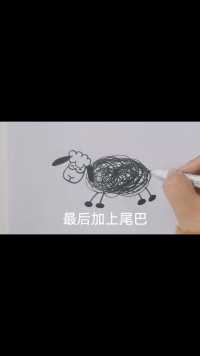 简单易学的小羊简笔画教程