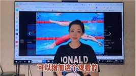 恭喜中国游泳队在男女4×1混合接力比赛中获得第二名！鎏酸给大家科普一下这个项目#奥运视频征稿活动#