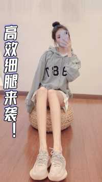 不要犹豫，艾特一个人，你和ta立马瘦15斤！