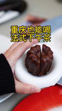 重庆也有法式下午茶，10多款法式甜点，打开慵懒的法式时光