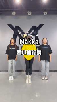 #编舞第47篇！#iu#乐童音乐家#nakka#罩小仙编舞👭@W.M 💃大洋💃