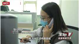 #急出眼泪的北京流调员# 4月26号早，朝阳疾控疫情处置组接到紧急任务，对刚确诊的吴先生进行流调。流调员张小贺联系吴先生时一度打不通电话，她深知“早一秒打通电话，早一秒跑赢病毒”，着急地流下了眼泪[泪]电话接通后，她凭借专业经验仅用20分钟掌握其全部轨迹，处置组当天共完成130个点位的流调任务。事不过夜，快速流调，筑牢疫情防控安全线，这是刻在每位疾控人心中的最高准则！