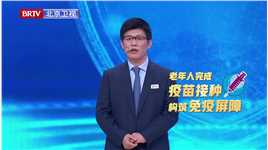 #北京地坛医院专家说防疫要以快制快# 面对奥密克戎异体来袭，#养生堂#特邀专家强调，这一次病毒流行速度快，在防控过程中要“以万变应万变”，“以快制快”“以不变应万变”！戳视频，看首都医科大学附属北京地坛医院感染病急诊科主任王领航如何解读三“以”。相信北京，相信我们可以战胜疫情！