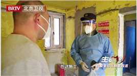 #北京装修工人毛坯房隔离收获满满的爱# 北京卫视《生命缘》记者管控区一线直击！垡头西里三区，装修工人苏先生因为小区管控时正在给业主做防水，被就地隔离在了没有任何生活用品的毛坯房内。社区工作人员第一时间提供了基本生活物资，而负责处理小区警情的民警张文珍更是送来了自家储存的满满两大兜蔬菜水果。苏先生感动的表示“原地隔离，不给政府添麻烦！”特殊时期相互体量，大家共克时艰！