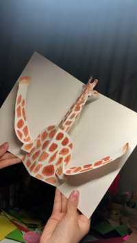 立体书教程图纸长颈鹿