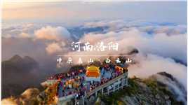 “中国最美的地方”#旅行#白云山