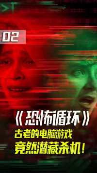 第2集丨活久见！原本空白的墙面上，竟然凭空出现两扇诡异的大门！