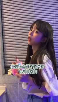 退网了，愿意等我回来吗？@战一柔/拽姐@皖兮@韩祎。