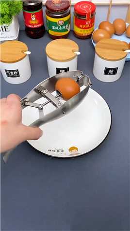 这个发明太厉害了，打鸡蛋都有工具了，很适合不会打蛋的人。