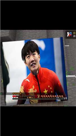 恭喜李文龙获得银牌，中国队加油！！！#我的世界