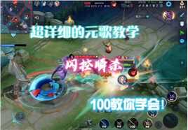 操作教学，想学吗？我教你啊！