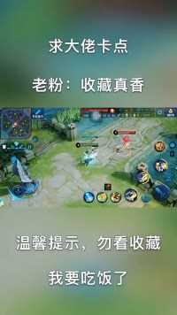 喜欢别忘了双击关注哦