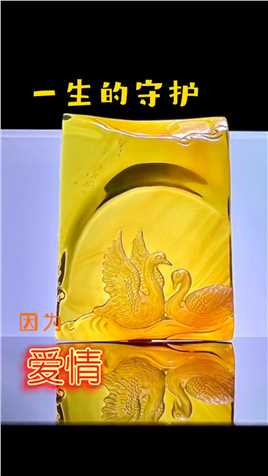 一块琥珀，缅甸琥珀雕刻天鹅湖，一生的守护#琥珀#缅甸琥珀#艺术#雕刻#原创