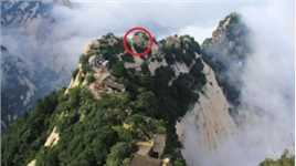 中国“最诡异”的山，存在4大未解之谜，至今仍无人能解！