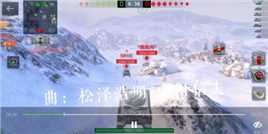 MT即中型坦克现在代表主战坦克☞坦克世界闪电战