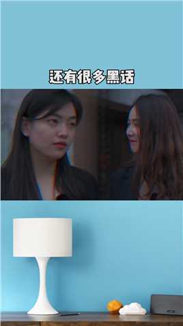 职场上原来还有很多黑话