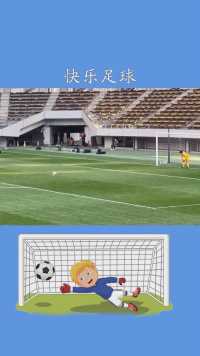  快乐足球 足球 足球的魅力.#神评即是标题 #百万视友赐神评 #求一个神评加持