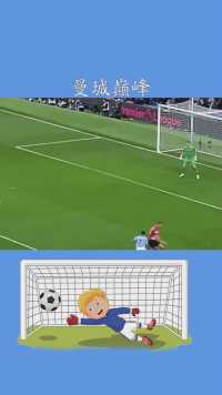 #曼城巅峰tikitaka，是不是像极了玩#fifa足球的你，就是不射门#求一个神评加持