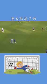 #曼城1比0切尔西德布劳内世界波，英超冠军要大结局了吗#求一个神评加持